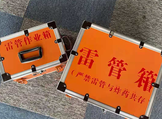璧山中国爆破器材行业协会关于民爆行业团体标准的声明