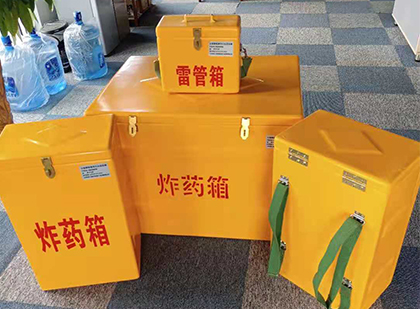 璧山玻璃钢雷管箱与炸药柜：爆破器材储存安全的“专岗卫士”与系统化解决方案