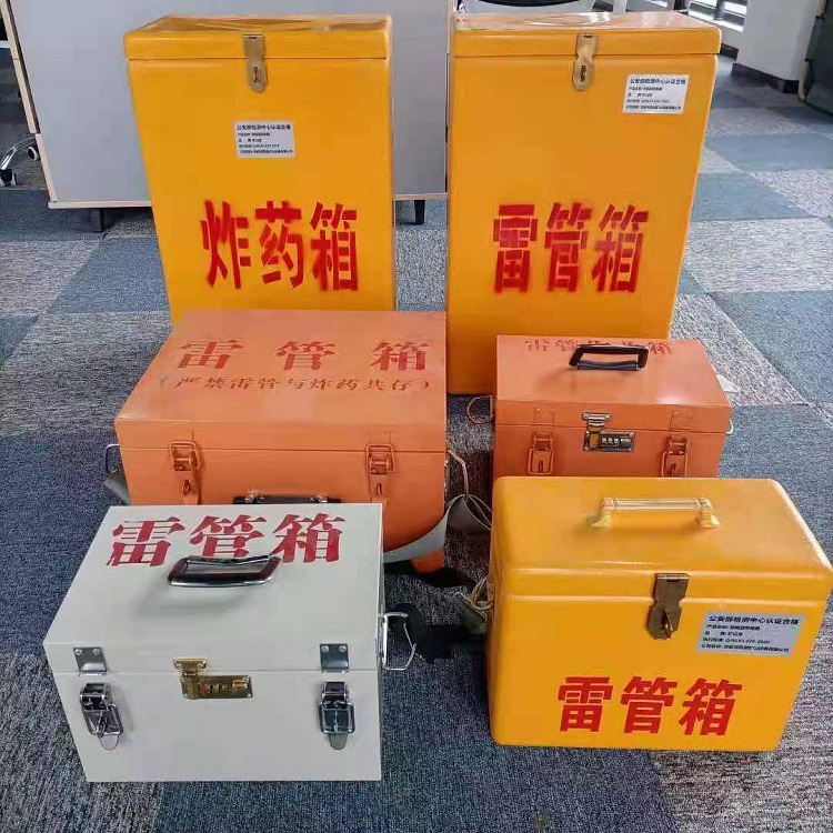 璧山雷管炸药箱材质解析盘点