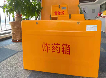 璧山炸药箱的意义