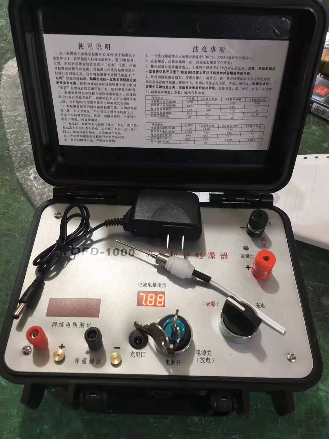 璧山发爆器（矿用起爆器）：爆破作业的“总开关”，你真的了解它吗？